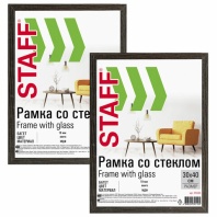 Рамка 30х40 см со стеклом, КОМПЛЕКТ 2 штуки, багет 18 мм МДФ, STAFF "Grand", цвет венге, 391336 Рамка 30х40 см со стеклом, КОМПЛЕКТ 2 штуки, багет 18 мм МДФ, STAFF "Grand", цвет венге, 391336