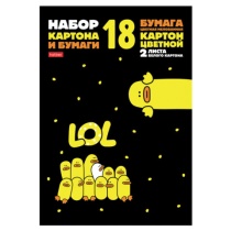 Набор картона и бумаги A4 мелованные 18л. (8цв+8цв+2бел) в папке, HATBER, 200х290, Мы-утята! 18НКБ4, 18НКБ4_28676
