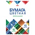 Цветная бумага А4 ЗЕРКАЛЬНАЯ, 10л. 10цв. в папке, HATBER, 200х290мм, Мозаика, 10Бц4мт_23735