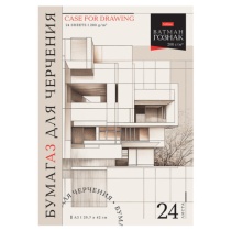 Папка для черчения БОЛЬШАЯ А3 297х420мм, 24л. 200г/м2, без рамки, ватман ГОЗНАК, HATBER, 090036, 24Бч3A_33348