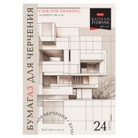 Папка для черчения БОЛЬШАЯ А3 297х420мм, 24л. 200г/м2, без рамки, ватман ГОЗНАК, HATBER, 090036, 24Бч3A_33348