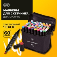 Маркеры для скетчинга двусторонние, НАБОР 60 шт, текстильный чехол, WBZ, 152574 Маркеры для скетчинга двусторонние, НАБОР 60 шт, текстильный чехол, WBZ, 152574