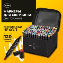 Маркеры для скетчинга двусторонние, НАБОР 120 шт, текстильный чехол, WBZ, 152576