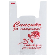 Пакеты "майка", КОМПЛЕКТ 200 шт., 28+14х50 см, ПНД, "Спасибо за покупку" (Роза), 12 мкм, ЮПЛАСТ, ЮМАЙ1006