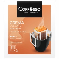 Кофе в дрип-пакетах COFFESSO "Crema Delicato" 5 порций по 9 г, 102312 Кофе в дрип-пакетах COFFESSO "Crema Delicato" 5 порций по 9 г, 102312