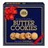 Сливочное печенье DANESITA "Butter Cookies Dan Cake", 200 г, ПОРТУГАЛИЯ, 4120020