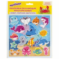 Наклейки обучающие тематические из EVA "Морские обитатели", 20х40 см, многоразовые, ЮНЛАНДИЯ, 663771 Наклейки обучающие тематические из EVA "Морские обитатели", 20х40 см, многоразовые, ЮНЛАНДИЯ, 663771