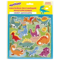 Наклейки обучающие тематические из EVA "Динозавры", 20х40 см, многоразовые, ЮНЛАНДИЯ, 663772 Наклейки обучающие тематические из EVA "Динозавры", 20х40 см, многоразовые, ЮНЛАНДИЯ, 663772