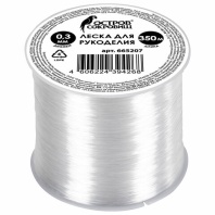 Леска для рукоделия, диаметр 0,3 мм, длина 350 м, прозрачная, ПРОЧНАЯ, ОСТРОВ СОКРОВИЩ, 665207 Леска для рукоделия, диаметр 0,3 мм, длина 350 м, прозрачная, ПРОЧНАЯ, ОСТРОВ СОКРОВИЩ, 665207