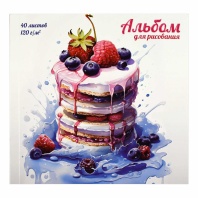 Альбом 170*170мм 40л клеевой кор. "Сладость" 120гр/м2, УФ-лак
