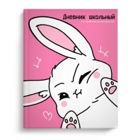 Дневник универсальн. обл. 7БЦ "Сердитая зайка" мат.лам., выб.перлам.лак, тисн.фольгой, 48 л.