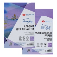 Альбом для акварели  (130 х 190 мм) 10л. 260 г/м2 "Белые Ночи/White nights", хлопок 70%