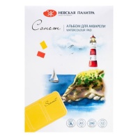 Альбом для акварели  А3 12л. 200 г/м2 "Сонет" склейка  корот. стор., целлюлоза 100% среднее зерно