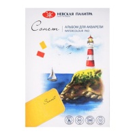 Альбом для акварели  А5 12л. 200 г/м2 "Сонет", склейка корот. сторон., целлюлоза 100% среднее зерно