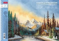 Альбом для рисования и худ.работ  А4 20л. 220г/м2 "Горный уголок" мат.лам.