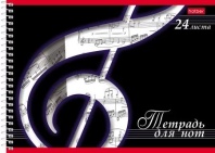 Тетрадь для нот А5 24л., гориз., гребень "Скрипичный ключ"