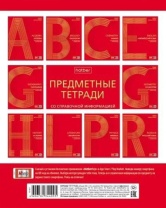 Комплект предметных тетрадей "Золото на красном" 10 шт в упаковке, 48л., мат.лам., 3D фольга