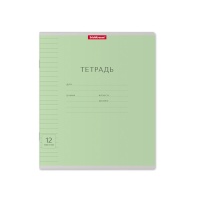 Тетрадь школьная ученическая ErichKrause Классика Visio зеленая, 12 листов, линейка (в плёнке по 10