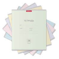 Тетрадь школьная ученическая ErichKrause Классика Pastel ассорти, 24 листа, клетка (в плёнке по 10 ш