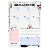 Планер 210*297мм магнитный "Воздушный шар" с маркером