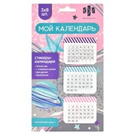 Стикеры-календари бумажные 50*40мм 24шт "Мой календарь"