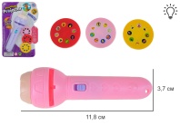 Калейдоскоп-проектор 11см, 3 слайда, 24 изображения