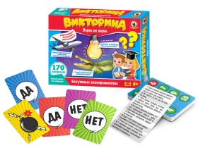 Викторина "Безумные эксперименты" 8+