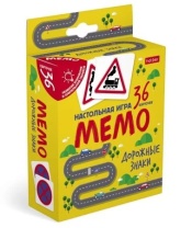 Игра Мемо "Дорожные знаки"  (36 карточек)