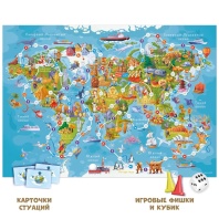 Игра с фишками. "Игра-ходилка с карточками. Большая кругосветка" 6+