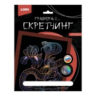 Гравюра-скретчинг 18*24см "Кобра" 6+