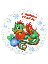 Витражная наклейка 25*25см  "Дракон с шариком "