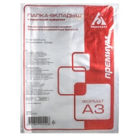 Файл с перфорацией А3 вертик / 0,03мм / 50 шт/уп премиум, глянцевые