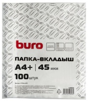 Файл с перфорацией А4+ / 0,045мм /, 100 шт/уп, глянцевые