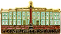 Значок-пин сувенирный "Дворцовая" эмаль