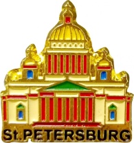 Значок-пин сувенирный "Исаакий" эмаль
