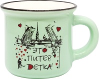 Кружка сувенирная  50мл, Это Питер, детка, зеленая