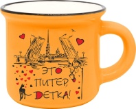 Кружка сувенирная  50мл, Это Питер, детка, оранжевый
