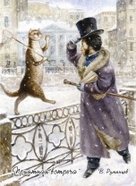 Магнит сувенирный СПБ. "Коты Румянцева": Приятная встреча