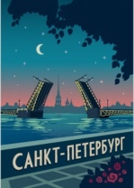 Открытка 10*14см "Дворцовый мост"