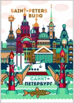 Открытка 10*14см "Корюшка"