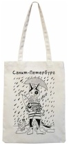 Сумка - шоппер 34*41см "СПб. Кот под зонтом"