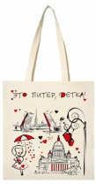 Сумка - шоппер 34*41см "Это Питер, детка!" ткань, рисунок ч/б