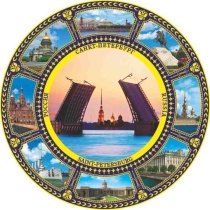 Тарелка сувенирная d=10см "Мосты"