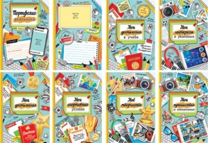 Портфолио школьника А4 "Подросток"