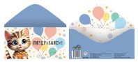 Конверт для денег "Поздравляем!" Конверт для денег "Поздравляем!"