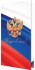 Открытка евро б/т "Поздравляем!" РФ