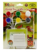 Набор полимерной глины 1цв. + 6цв.красок, кисть Набор полимерной глины 1цв. + 6цв.красок, кисть