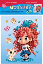 Аппликация из EVA А5 "Озорная девочка"