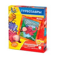Аппликация из бумаги объемная 15*20см "ТУРБОЗАВРЫ. Анки" 3+