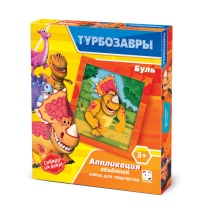 Аппликация из бумаги объемная 15*20см "ТУРБОЗАВРЫ. Буль" 3+